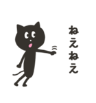 シンプルな黒猫スタンプ（個別スタンプ：25）