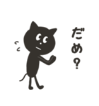 シンプルな黒猫スタンプ（個別スタンプ：26）