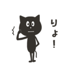 シンプルな黒猫スタンプ（個別スタンプ：31）