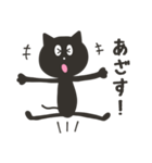 シンプルな黒猫スタンプ（個別スタンプ：32）