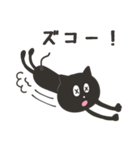 シンプルな黒猫スタンプ（個別スタンプ：33）