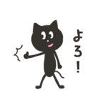 シンプルな黒猫スタンプ（個別スタンプ：34）