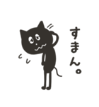 シンプルな黒猫スタンプ（個別スタンプ：35）
