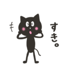 シンプルな黒猫スタンプ（個別スタンプ：36）