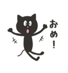 シンプルな黒猫スタンプ（個別スタンプ：39）