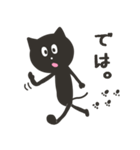シンプルな黒猫スタンプ（個別スタンプ：40）