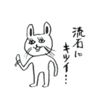 イラッとするウサギねこ（個別スタンプ：10）