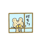 デバちゃん’s（個別スタンプ：12）