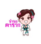 Gigi In Ancient Asian Style（個別スタンプ：1）