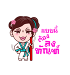 Gigi In Ancient Asian Style（個別スタンプ：36）