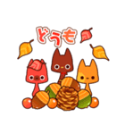 Autumn cats ～秋のパーティ！～（個別スタンプ：31）
