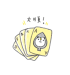 Piii Wonderful Days（個別スタンプ：25）