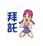 Miss Peach（個別スタンプ：19）