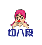 Miss Peach（個別スタンプ：40）
