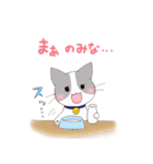 いぬねこ日常スタンプ（個別スタンプ：18）