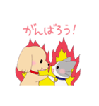 いぬねこ日常スタンプ（個別スタンプ：23）