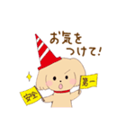 いぬねこ日常スタンプ（個別スタンプ：27）