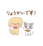 いぬねこ日常スタンプ（個別スタンプ：32）