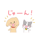 いぬねこ日常スタンプ（個別スタンプ：33）