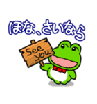 関西弁！カエル(蛙)のスタンプ（個別スタンプ：40）