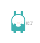 FU NI RABBIT（個別スタンプ：36）