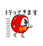 だるまさんは転ばない（個別スタンプ：1）