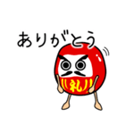 だるまさんは転ばない（個別スタンプ：4）
