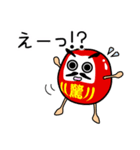 だるまさんは転ばない（個別スタンプ：7）