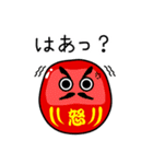 だるまさんは転ばない（個別スタンプ：9）