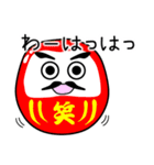 だるまさんは転ばない（個別スタンプ：11）