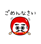 だるまさんは転ばない（個別スタンプ：12）