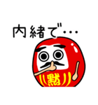 だるまさんは転ばない（個別スタンプ：14）