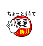 だるまさんは転ばない（個別スタンプ：15）