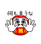 だるまさんは転ばない（個別スタンプ：16）