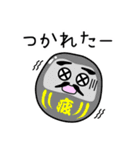だるまさんは転ばない（個別スタンプ：21）