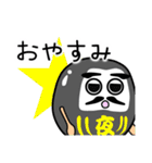 だるまさんは転ばない（個別スタンプ：26）