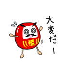 だるまさんは転ばない（個別スタンプ：29）