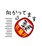 だるまさんは転ばない（個別スタンプ：31）