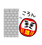 だるまさんは転ばない（個別スタンプ：35）