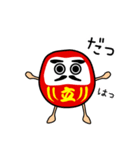 だるまさんは転ばない（個別スタンプ：36）
