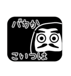だるまさんは転ばない（個別スタンプ：38）