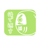 だるまさんは転ばない（個別スタンプ：39）