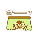 敬語コンブちゃん（個別スタンプ：33）