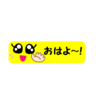 スリムなスタンプ（個別スタンプ：1）