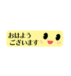 スリムなスタンプ（個別スタンプ：2）