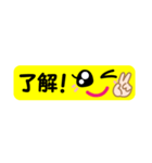スリムなスタンプ（個別スタンプ：3）