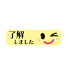 スリムなスタンプ（個別スタンプ：4）