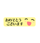 スリムなスタンプ（個別スタンプ：6）