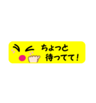 スリムなスタンプ（個別スタンプ：7）