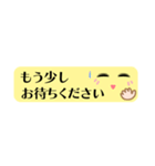 スリムなスタンプ（個別スタンプ：8）